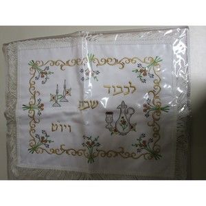 Embroidered Shabbat Challah Cover  Judaica Jewish Art Vintage Plastic Slipcover
